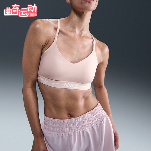 Nike/耐克正品Indy女士轻盈柔软舒适可调节运动内衣FD1063-667