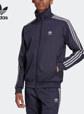 Adidas/阿迪达斯正品三叶草 BECKENBAUER TT 男子夹克HB9445