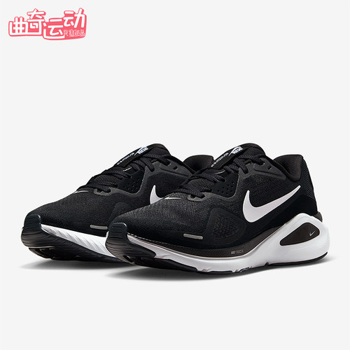 Nike/耐克正品Structure 26女士运动公路缓震跑步鞋HQ2589-001