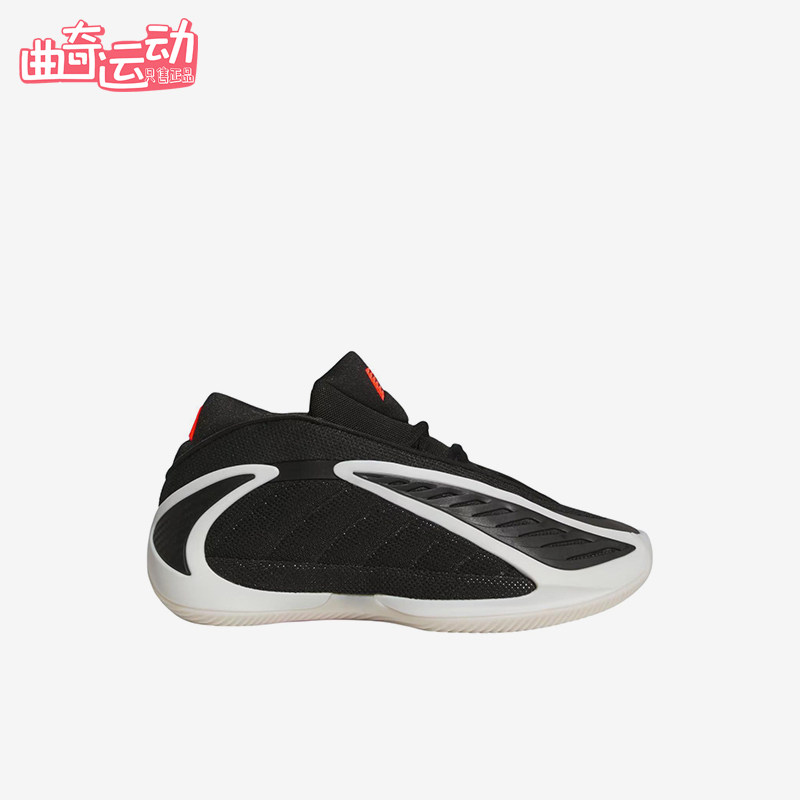 Adidas/阿迪达斯正品AE2贴合核心黑儿童黑色经典低帮篮球鞋JR9377