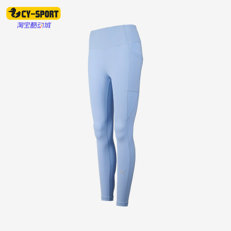 Puma/彪马正品2025夏季女士透气普拉提瑜伽运动紧身裤526984-93