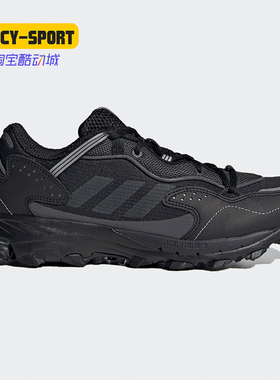 Adidas/阿迪达斯正品RESPONSE HOVERTURF 男子机能跑鞋 FX4153