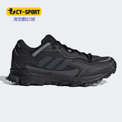 Adidas/阿迪达斯男子复古运动鞋