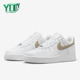 耐克正品 耐磨简约透气轻质板鞋 Air Nike Force 1男士 FJ4146 120