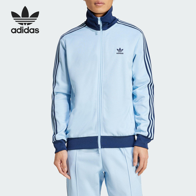 Adidas/阿迪达斯正品三叶草男士条纹立领经典拉链修身外套JP2521