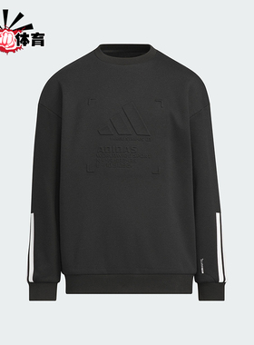 Adidas/阿迪达斯正品2025秋季款儿童运动圆领套头保暖卫衣KB5096