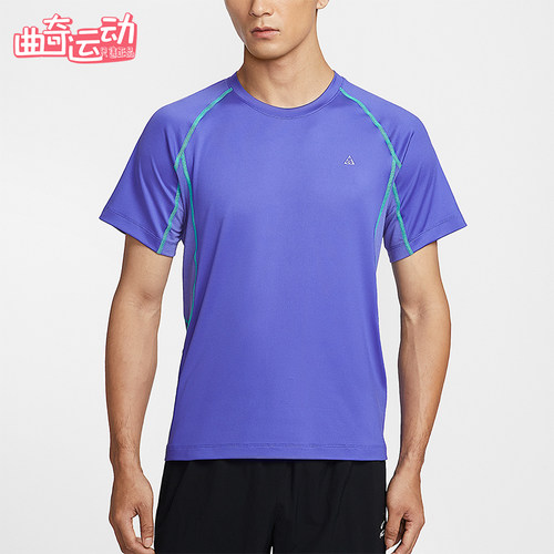 Nike/耐克正品Dri-FIT男士训练修身圆领经典短袖T恤IO1453-510