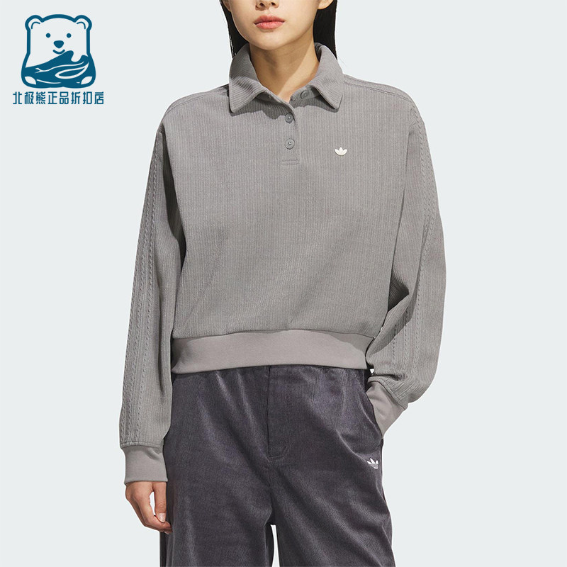 Adidas/阿迪达斯正品三叶草女士短款宽松针织运动POLO衫KS5981