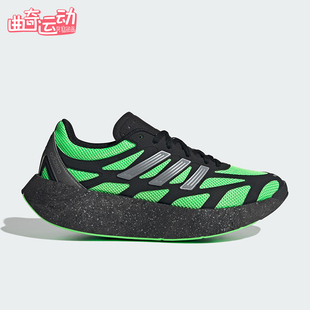 Adidas/阿迪达斯正品Motorsport男女减震运动厚底跑步鞋JR7441