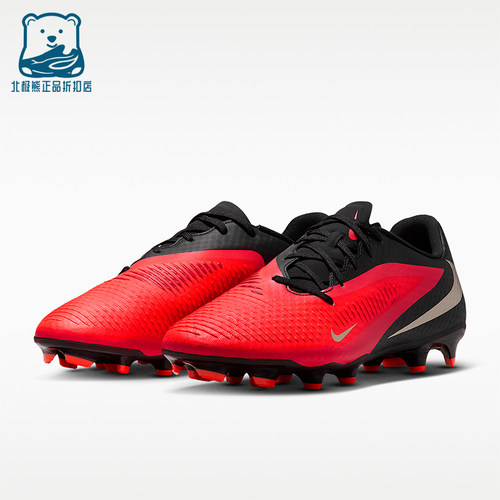 Nike/耐克正品Phantom 6 Academy男女减震足球鞋HJ4564-600