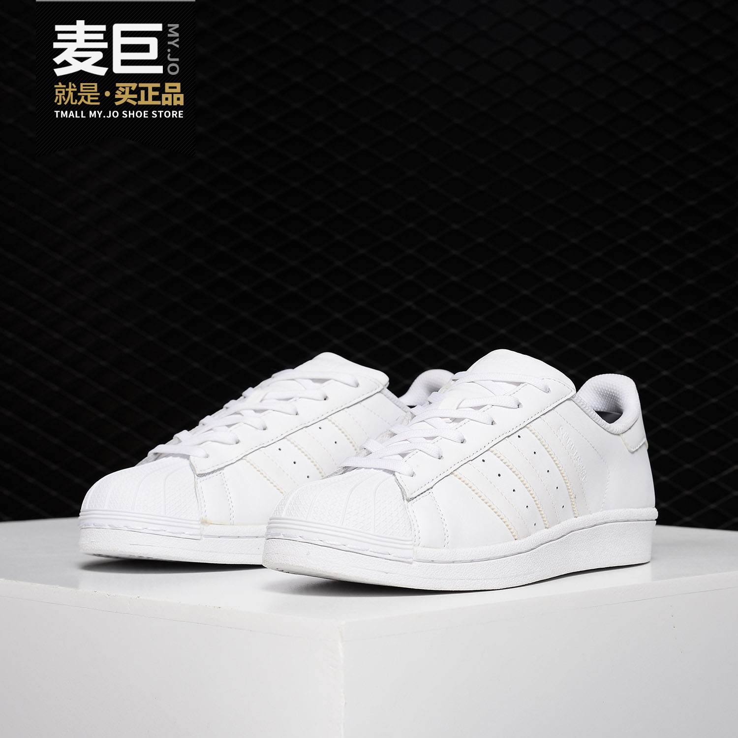 阿迪达斯正品春季新款小白鞋