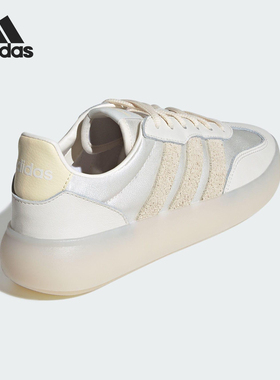 Adidas/阿迪达斯正品BARREDA DECODE女士低帮耐磨板鞋JR1221