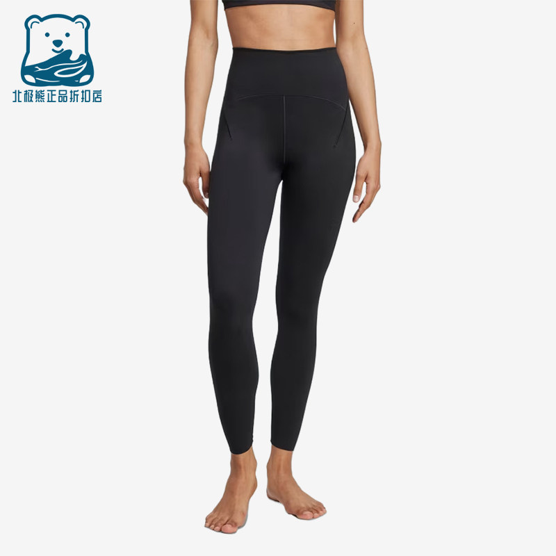 Adidas/阿迪达斯正品AEROREADY高腰瑜伽女经典瑜伽裤长裤JW7577