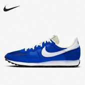 耐克正品 Challenger新款 男子缓震透气跑步鞋 Nike CW7645 403