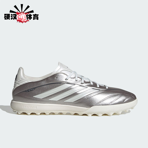 Adidas/阿迪达斯正品COPA PURE男士中端经典运动足球鞋JS2564