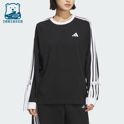 Adidas/阿迪达斯正品2025秋季款女士日常运动圆领长袖上衣KG3858