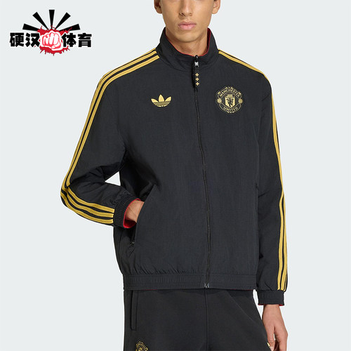 Adidas/阿迪达斯正品三叶草男士时尚双面穿立领运动外套JM5561