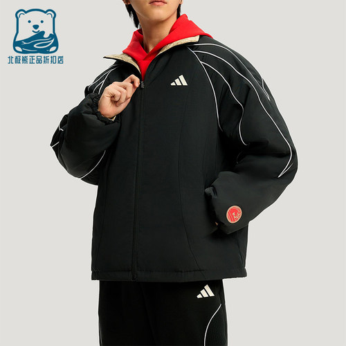 Adidas/阿迪达斯正品冬季男士运动立领双面篮球宽松棉服KT0618