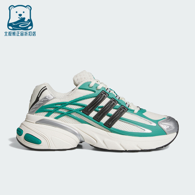 Adidas/阿迪达斯正品2026年男女同款厚底经典运动老爹鞋KI2591