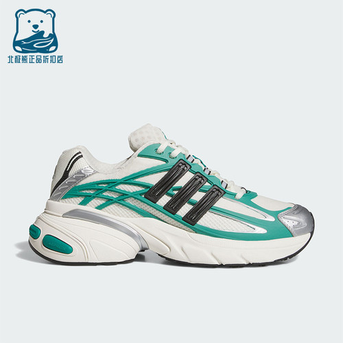 Adidas/阿迪达斯正品2026年男女同款厚底经典运动老爹鞋KI2591