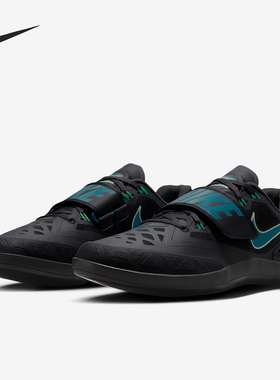 Nike/耐克正品Rotational 6男士运动田径投掷鞋FZ9606-001