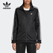 Adidas 运动休闲舒适针织夹克CE2424 新款 阿迪达斯正品 当季