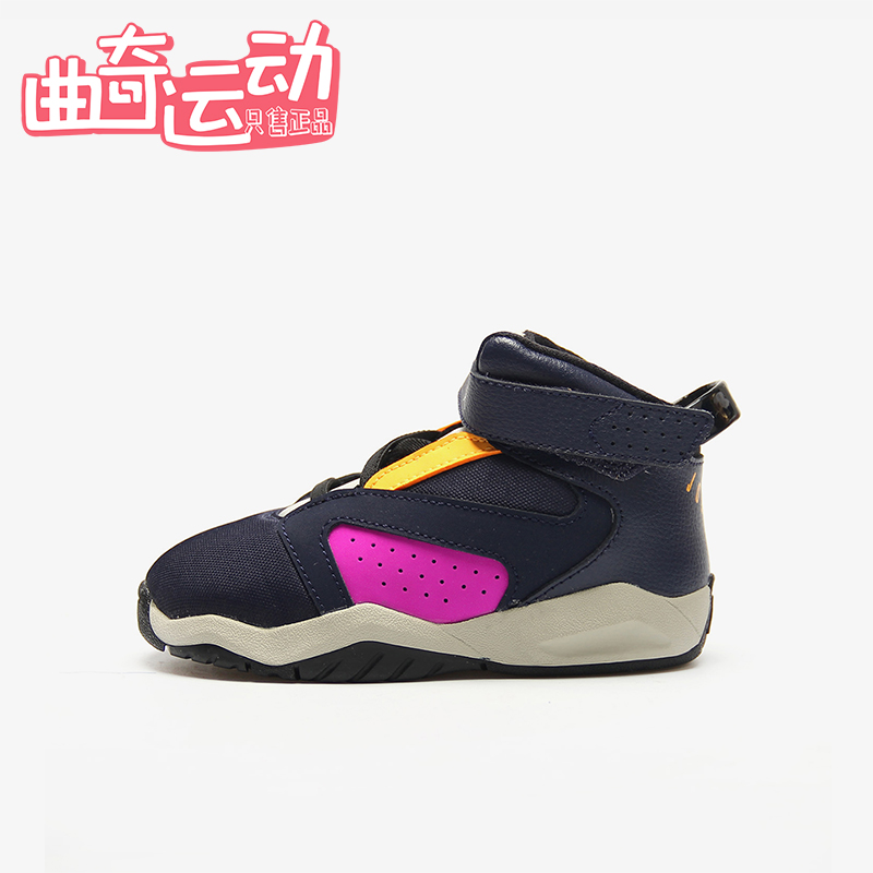 Nike/耐克正品Jordan Lift off婴童高帮复古耐磨篮球鞋AV1244-406