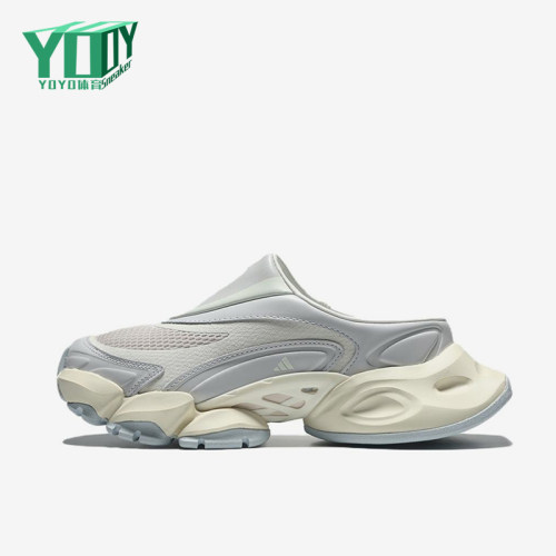 Adidas/阿迪达斯正品XLG Runner Mule男女同款休闲鞋LC3788