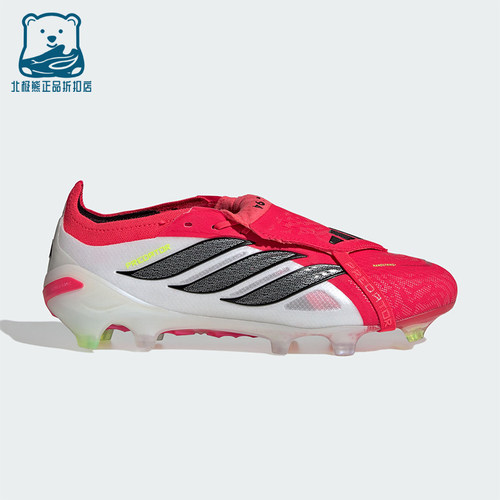 Adidas/阿迪达斯正品2026春季款男女低帮经典耐磨足球鞋JS0380