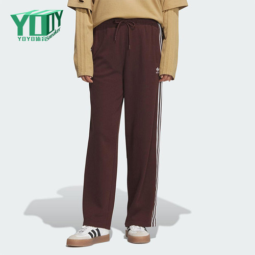 Adidas/阿迪达斯正品三叶草女士运动针织宽松条纹休闲长裤KS5961