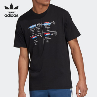 TECH TEE Adidas T恤 三叶草 男子运动短袖 GD5995 阿迪达斯正品