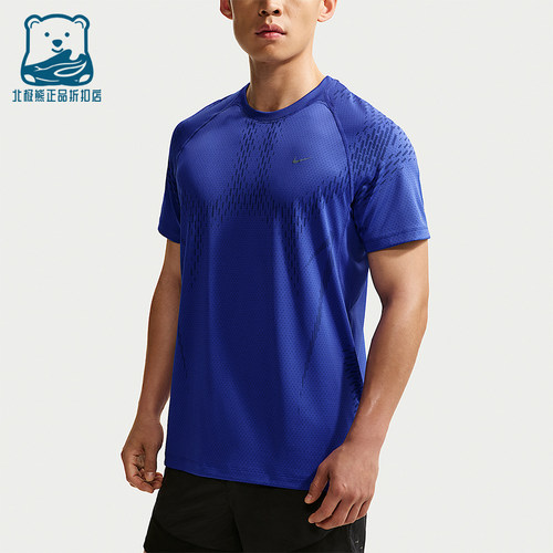 Nike/耐克正品Dri-FIT男士干爽圆领柔软针织运动T恤IF2089-494