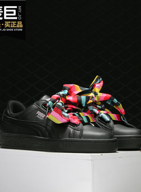 Puma/彪马正品新款低帮潮流女子时尚透气耐磨运动休闲板鞋369479