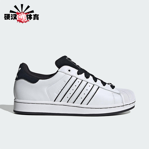 Adidas/阿迪达斯正品三叶草男女日常经典贝壳头休闲板鞋KI9521