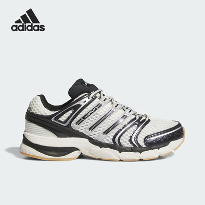 Adidas阿迪达斯正品Adistar Control 5男女同款透气跑步鞋KJ2726
