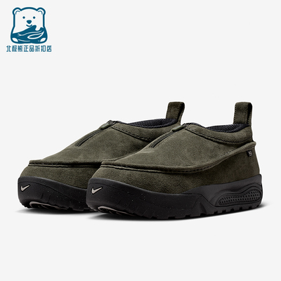 Nike/耐克正品ACG Izy SE男士休闲低帮拉链耐磨运动鞋IH3750-300