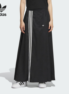 Adidas/阿迪达斯正品三叶草女士宽松新中式长款半身裙KB6397