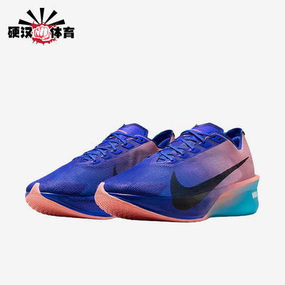 Nike/耐克正品VAPORFLY 4男士经典耐磨轻盈跑步鞋IM8203-400
