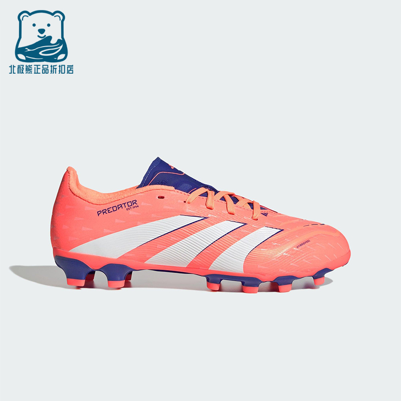 Adidas/阿迪达斯正品PREDATOR LEAGUE儿童经典运动足球鞋JI1145