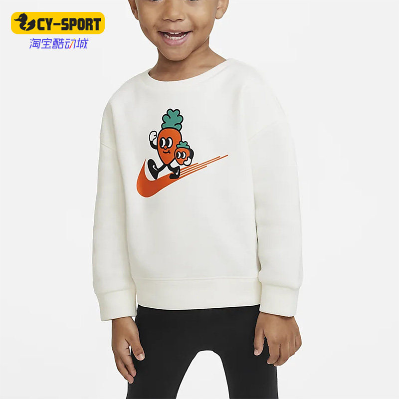 Nike/耐克正品春季新款婴童运动休闲印花套头卫衣FJ9729-133,童装/婴儿装/亲子装,卫衣/绒衫,淘宝优惠券,粉丝福利购,淘宝优惠卷