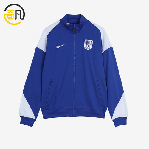 Nike/耐克正品男女同款运动耐磨立领拉链长袖夹克IQ7307-417