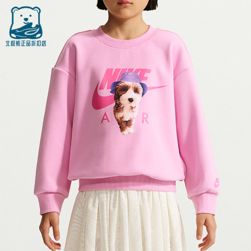 Nike/耐克正品Sun Pup小童印花加绒圆领长袖卫衣JA9999-621