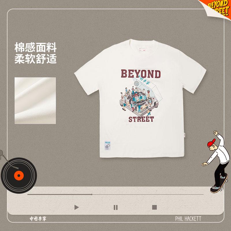李宁正品X Phil Hackett联名系列男女宽松透气休闲短袖AHSV115