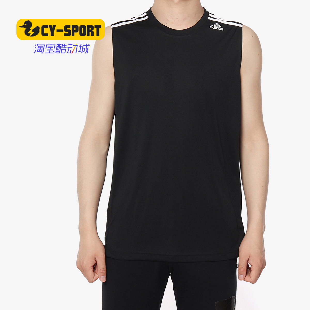 Adidas/阿迪达斯正品夏季新款男子 篮球透气运动背心 F84546