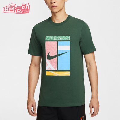 Nike/耐克正品2025男士休闲运动圆领套头针织透气短袖HV1789-323