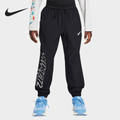 II3019 Nike 010 FIT 小童梭织轻盈运动休闲长裤 耐克正品 Dri