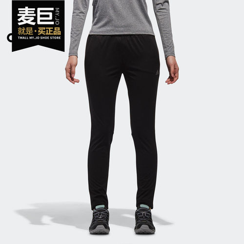Adidas/阿迪达斯正品当季新款W HYBD TE PT女子运动长裤 CJ2172