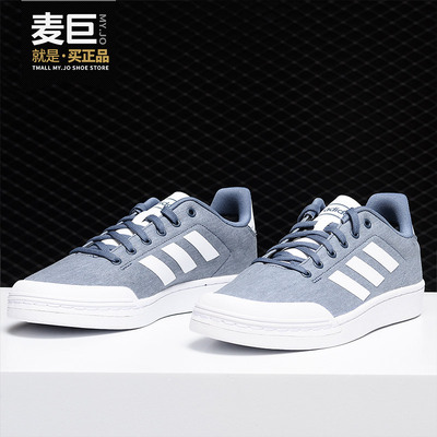 板鞋Adidas/阿迪达斯低帮男子