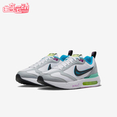 耐克正品 GS女子大童气垫运动跑步鞋 Air Nike Max Dawn DX3772 100