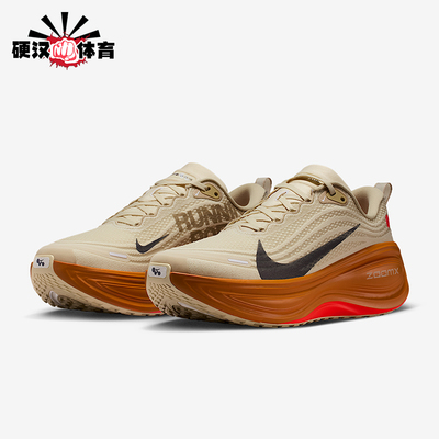 Nike/耐克正品2025秋季款男士运动减震耐磨低帮跑步鞋IM6679-258